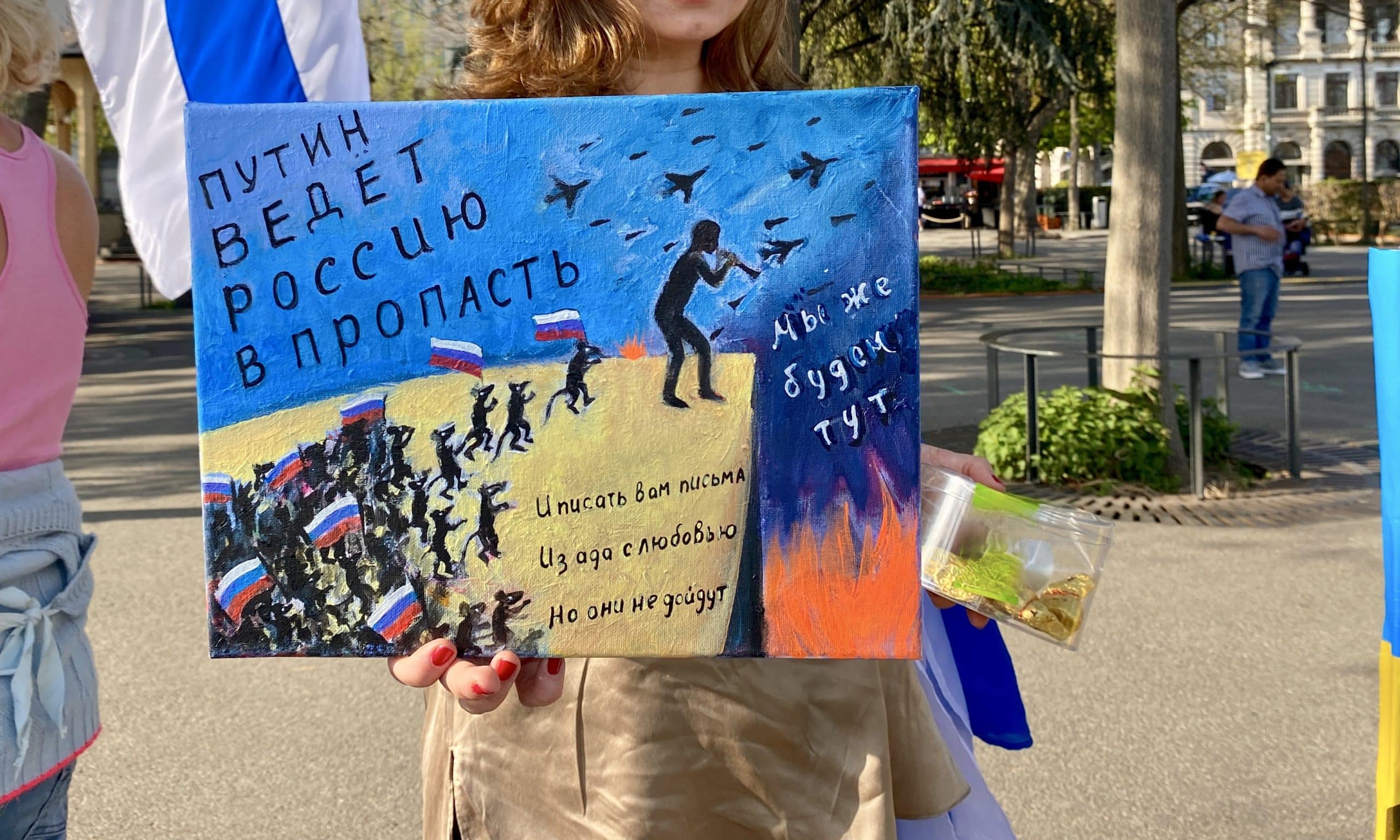 На митинге солидарности с Украиной против российской агрессии. Цюрих, 13 апреля 2022 г. (© forall.swiss)