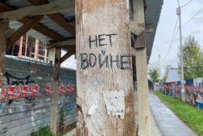 Левада-центр. «Ястребы» и «голуби» российских опросов