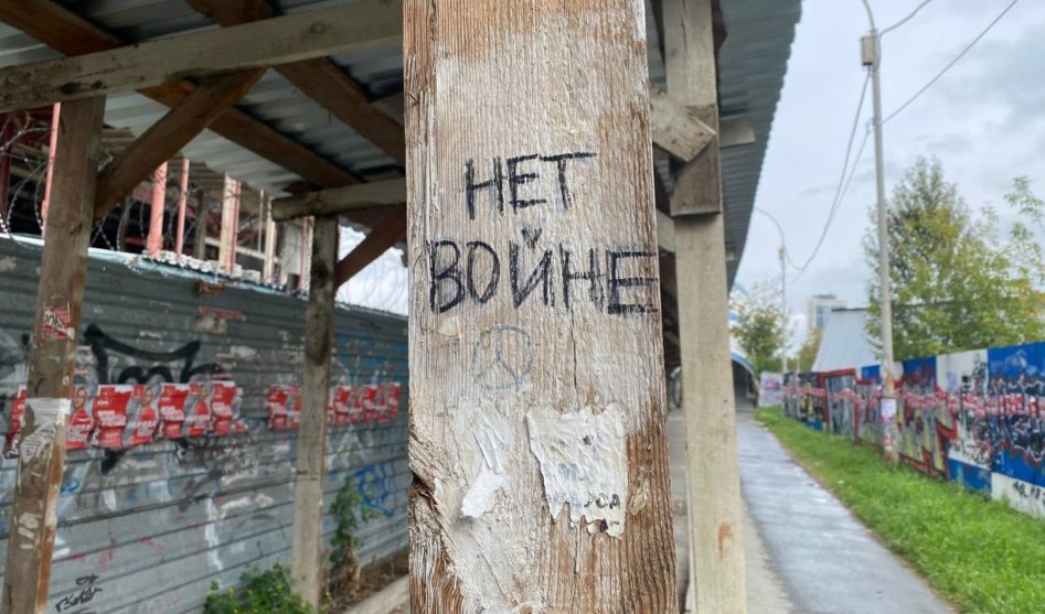 Левада-центр. «Ястребы» и «голуби» российских опросов