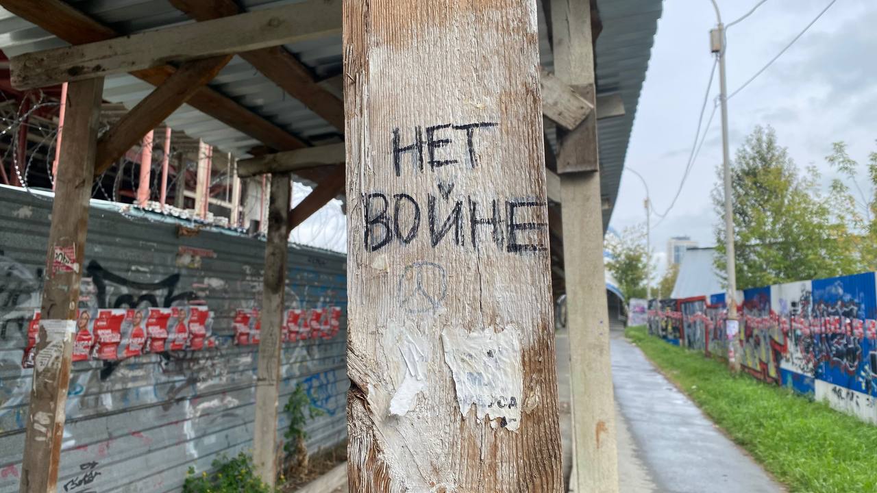 Левада-центр. «Ястребы» и «голуби» российских опросов