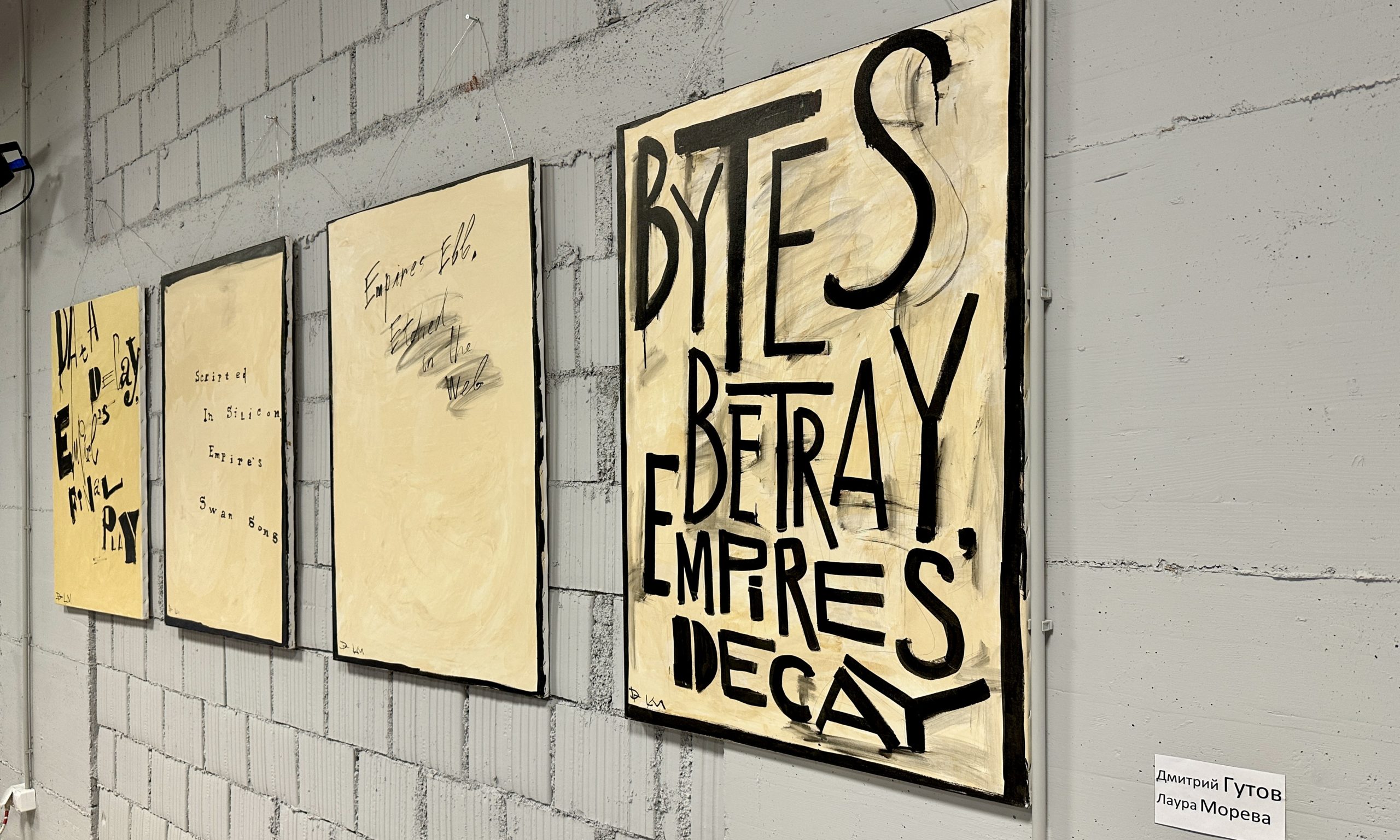 Дмитрий Гутов. Лаура Морева. «Пифия». Форум свободной культуры СловоНово. Луштица, Черногория. 30 сентября 2023 г. (© forall.swiss)