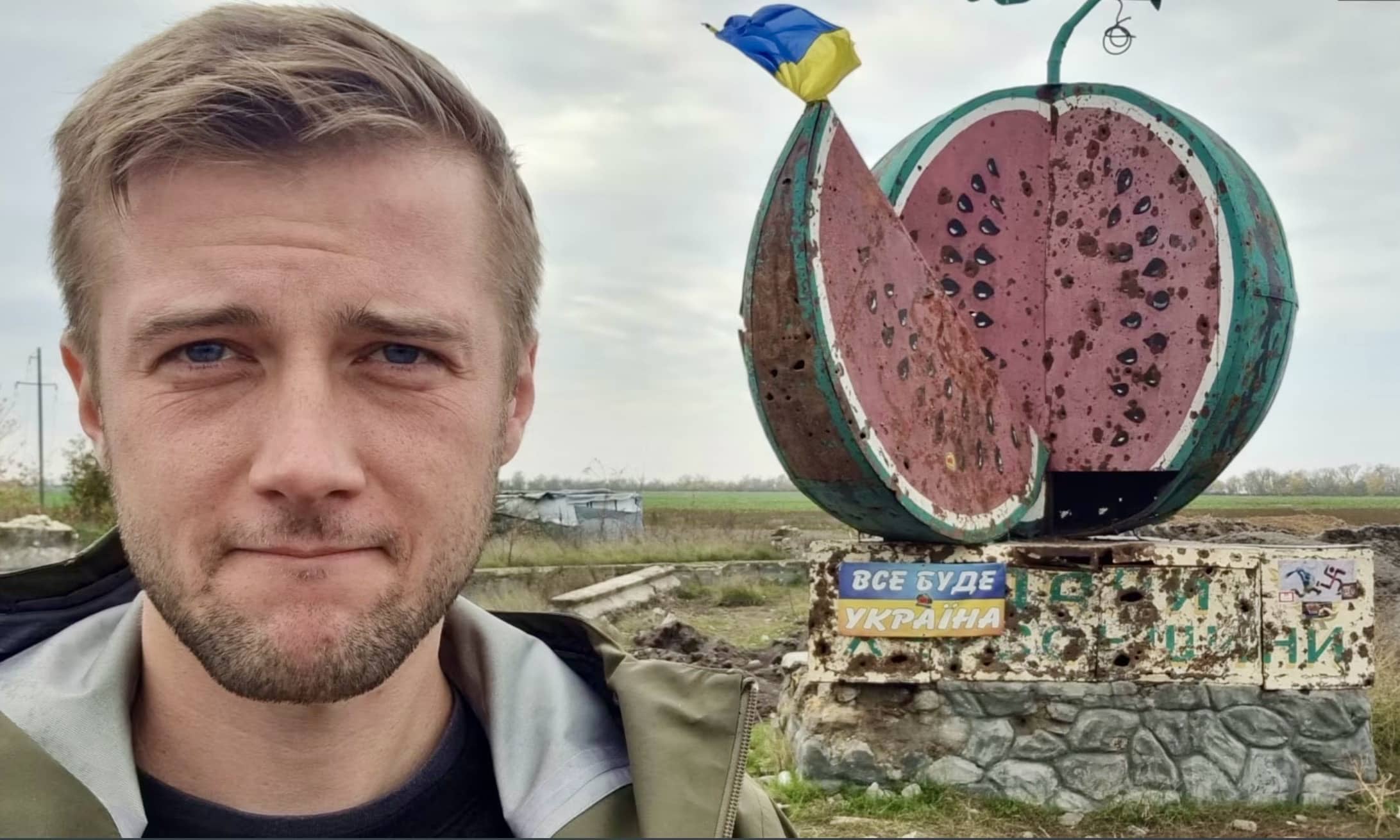 Сашко Чубко: «Самое страшное — это запах мертвых тел»