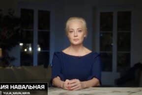 Юлия Навальная: «Я продолжу дело Алексея Навального»