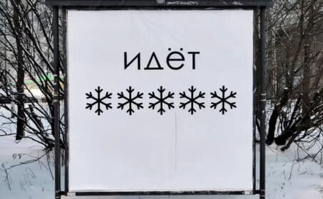 Пропаганду изучают в Цюрихе: фокус на Россию. Доступно всем
