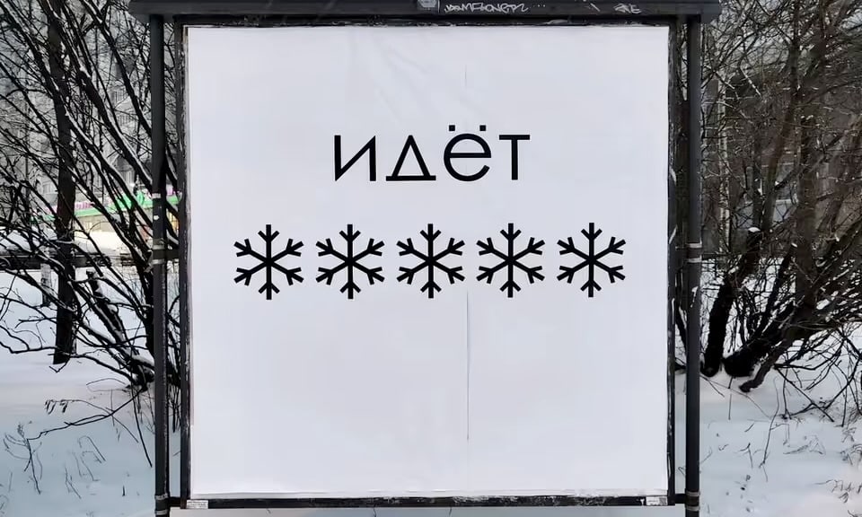Пропаганду изучают в Цюрихе: фокус на Россию. Доступно всем