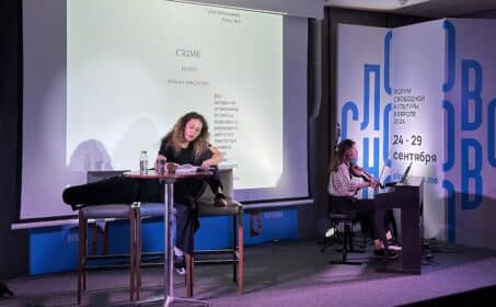 «С поднебесья никто не спускается…» Дневник СловоНово’24