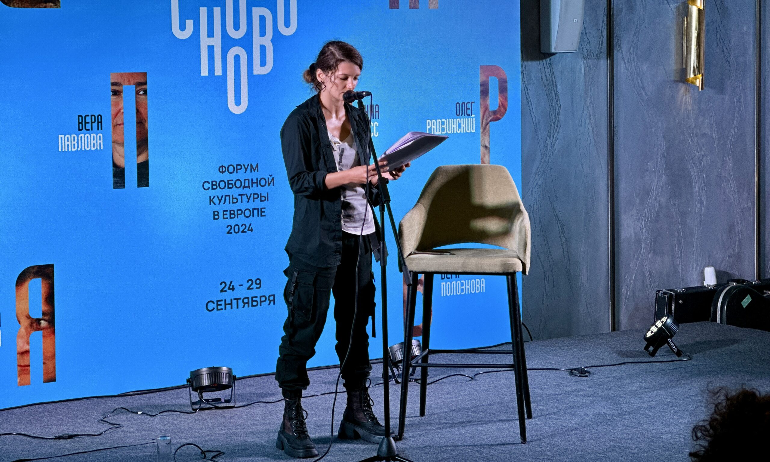 Esther Bol (Ася Волошина) читает свою колдовскую сказку «Отродье». IX форум свободной культуры СловоНово’24. Луштица, Черногория. 24-29 сентября 2024 г. (© forall.swiss)