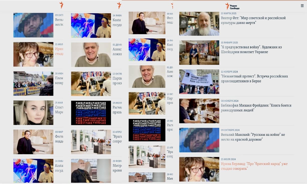 «Свобода» и «Швейцария для всех»