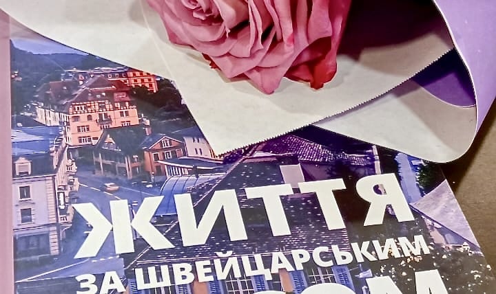 Алла Бойко. Четыре в одном. Плюс диалекты
