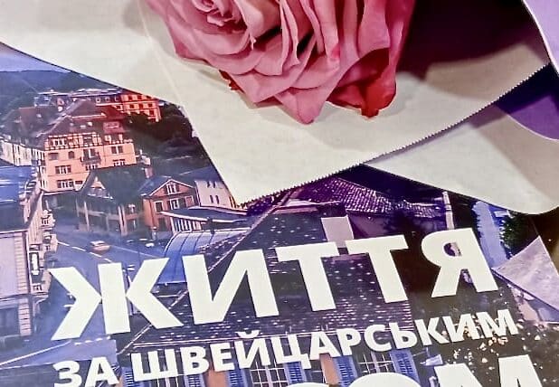 Алла Бойко. Чотири в одному. Плюс діалекти