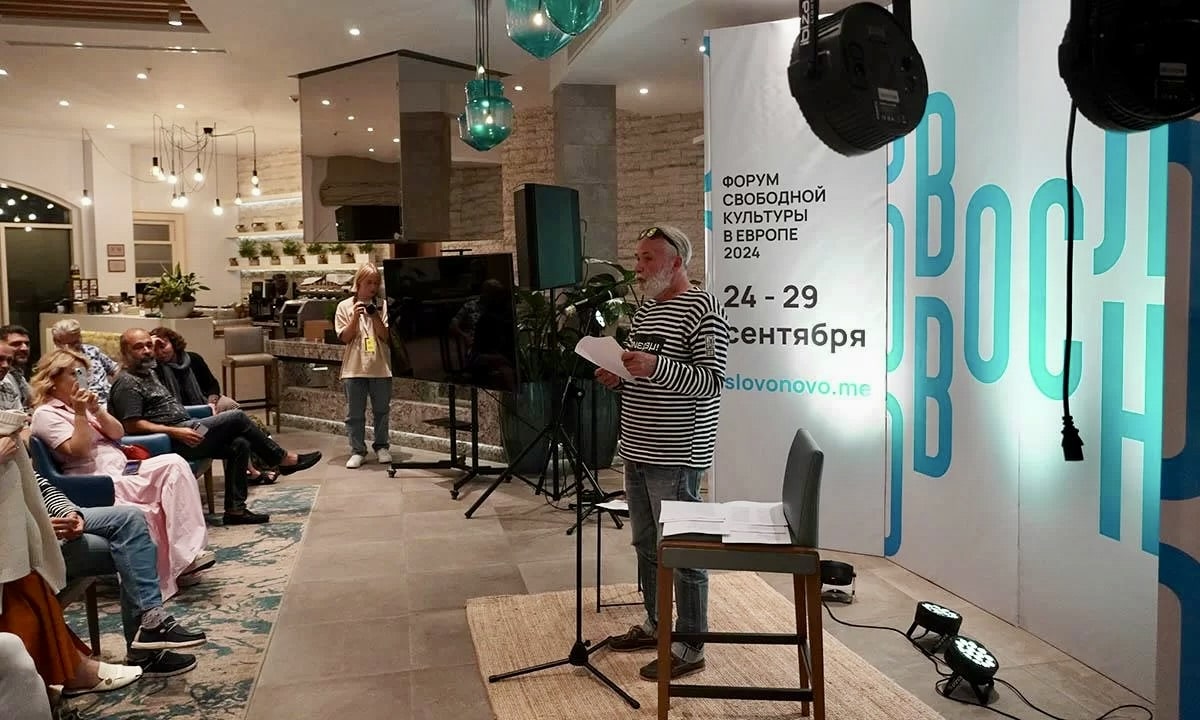 Поэт Андрей Орлов (Орлуша). Форум СловоНово’24. (© Виктор Рибас / СловоНово)