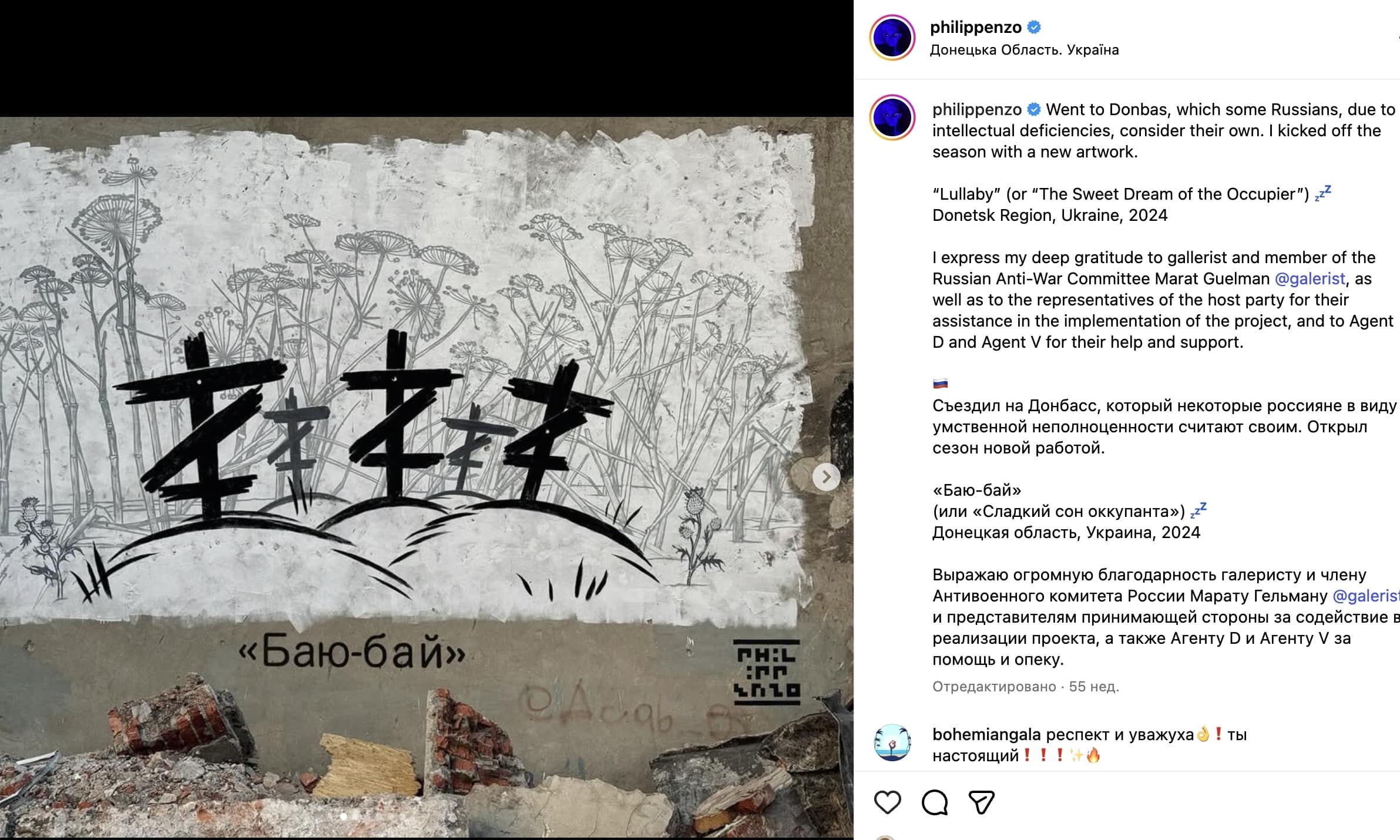 © Philippenzo. Instagram