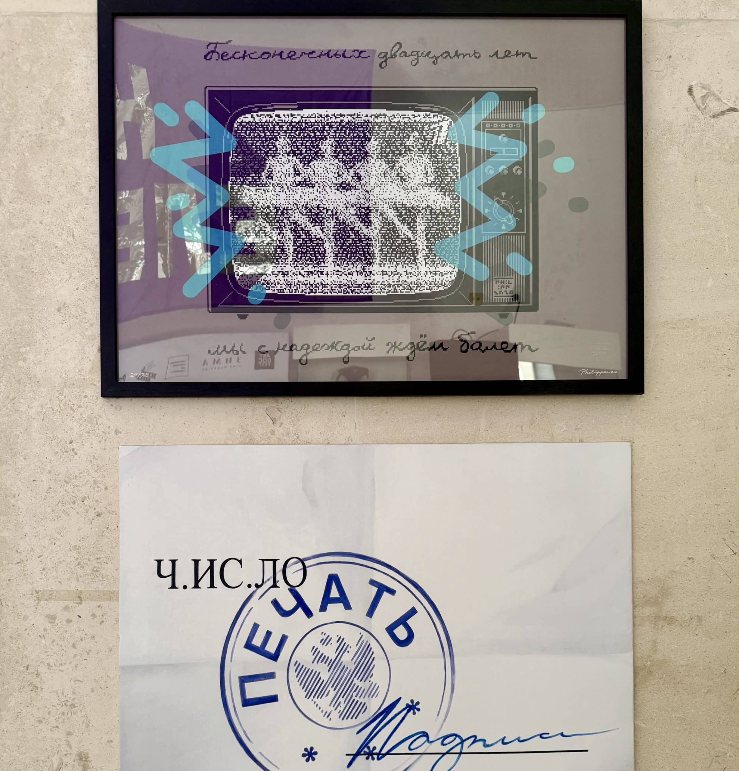 X форум свободной культуры СловоНово. Тиват, Черногория. 6-11 октября 2025 (© forall.swiss)