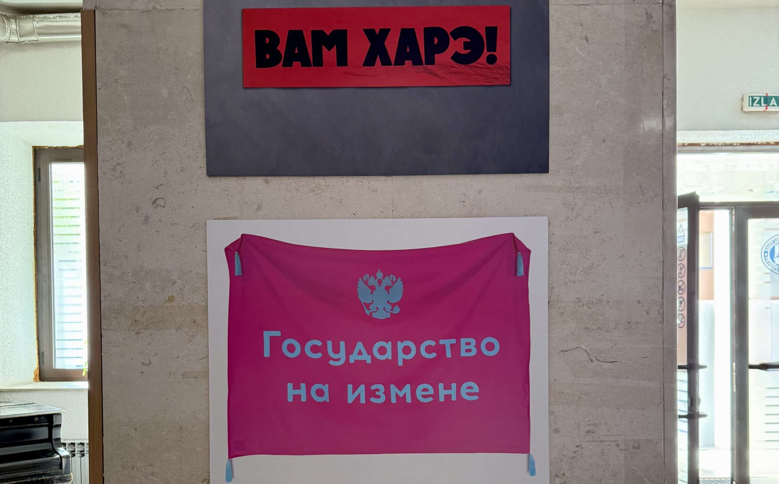 X форум свободной культуры СловоНово. Тиват, Черногория. 6-11 октября 2025 (© forall.swiss)