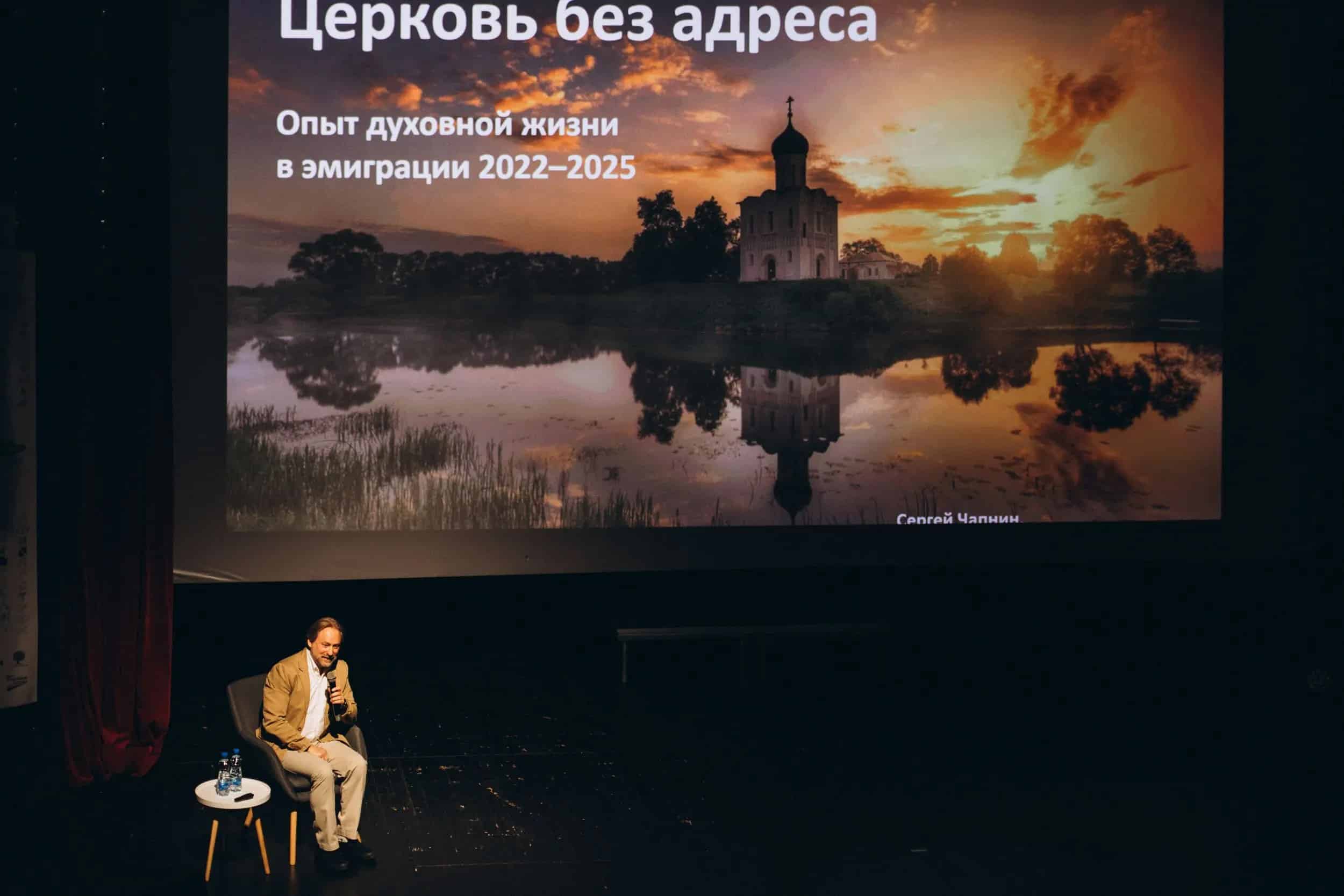 X форум свободной культуры СловоНово. Тиват, Черногория. 6-11 октября 2025 (© Елена Семенова / slovonovo.me)