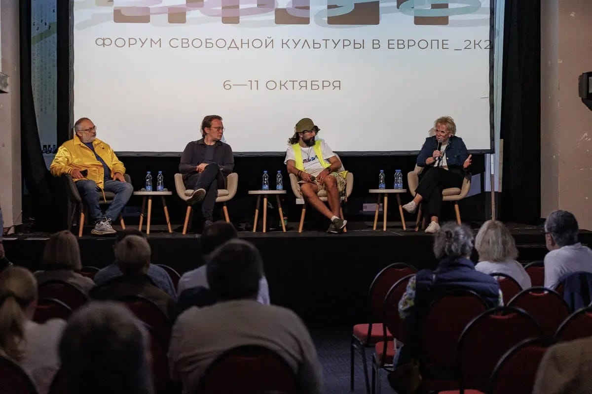 Шесть дней про настоящее и будущее. СловоНово’25