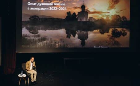 Сергей Чапнин: «Церковь придется переучредить и провести люстрацию»