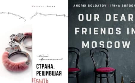 Дорога в ад. Как российская культура и медиа привели страну к войне