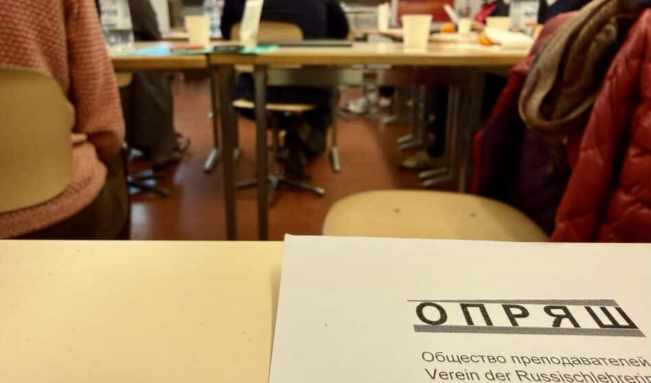 Русистика без пропаганды в школах и вузах Швейцарии