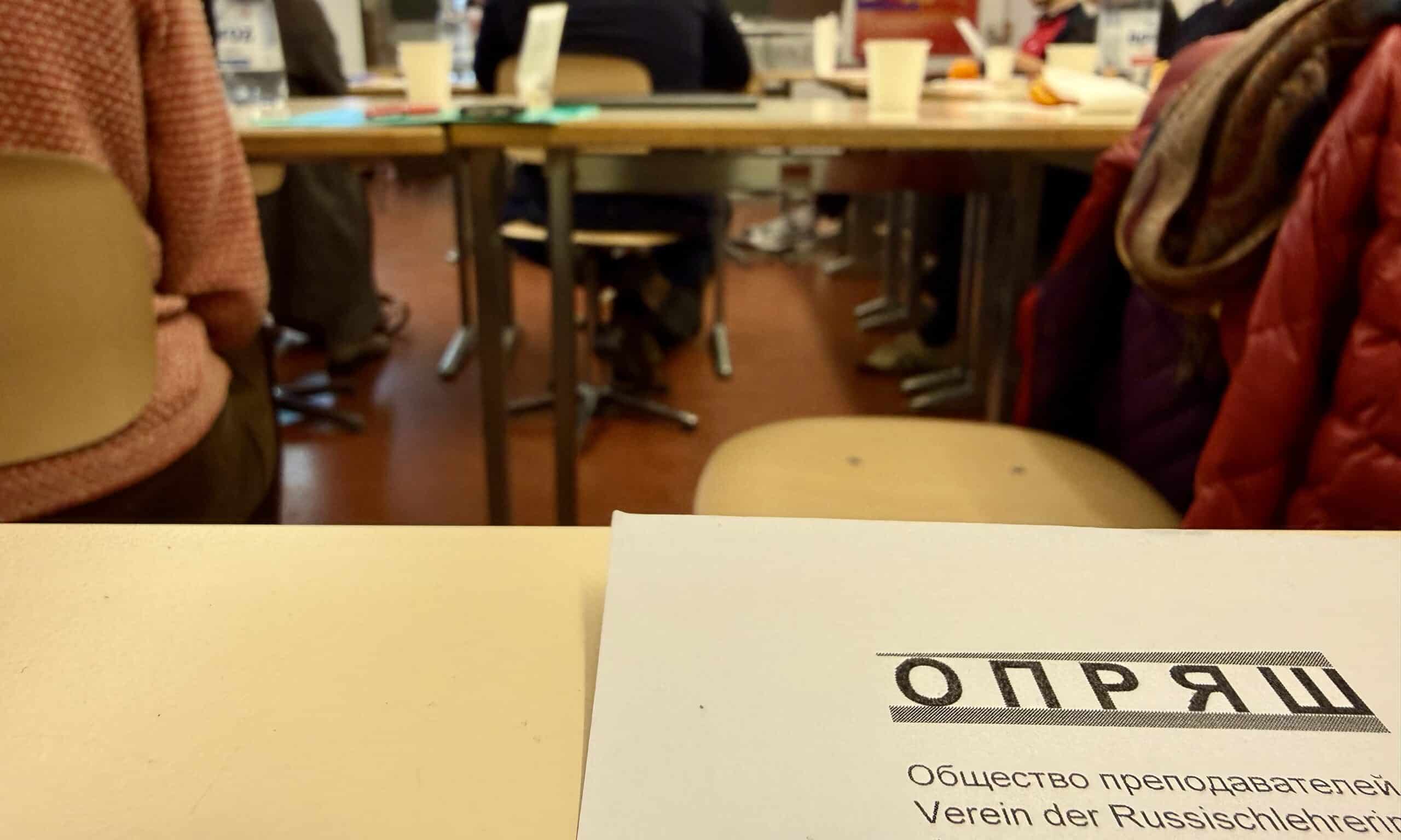 Русистика без пропаганды в школах и вузах Швейцарии