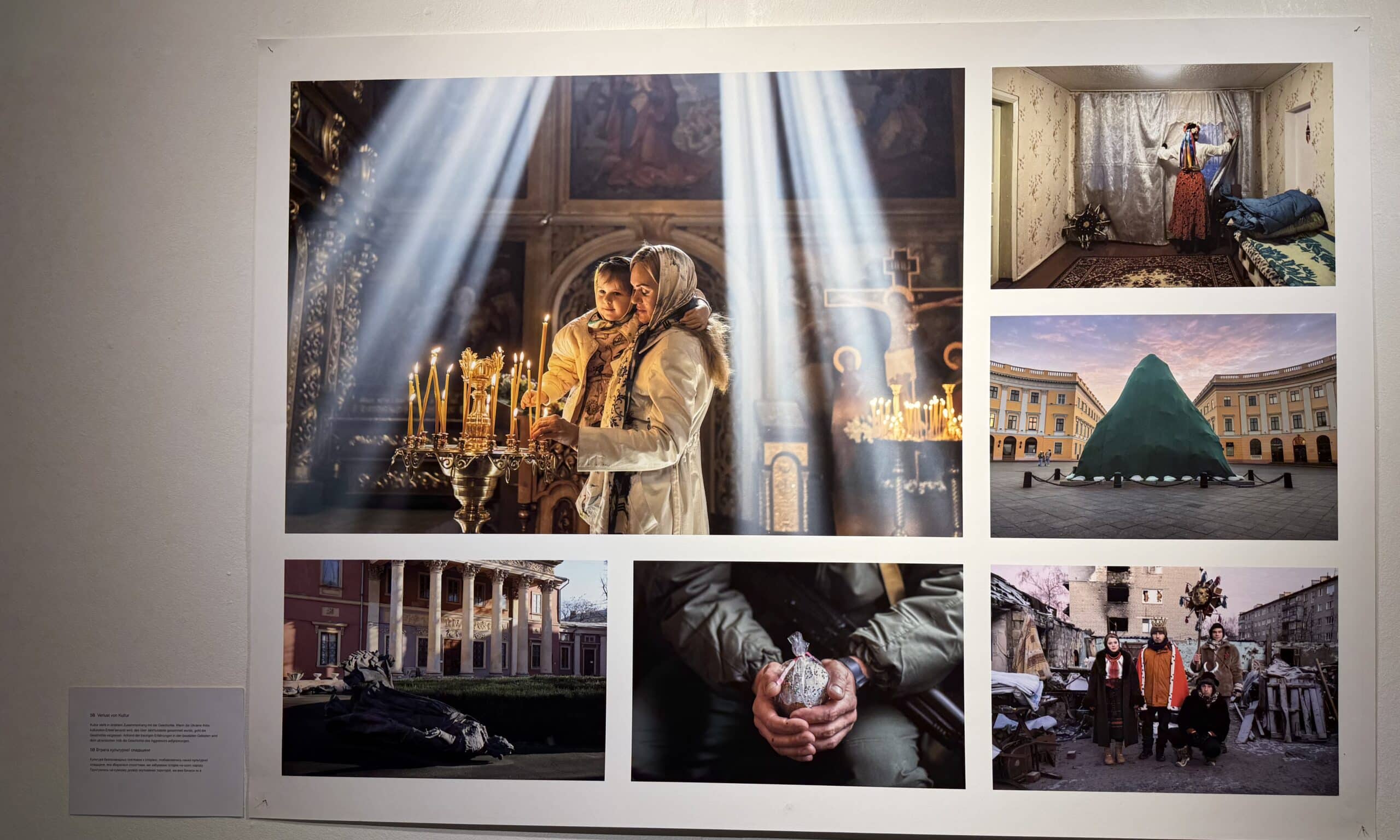 На фотовыставке «Часы войны». Photobastei Zurich, 15 января 2026 г. (© forall.swiss)