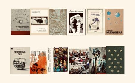 Номинанты премии «Дар»: документальность, память, война