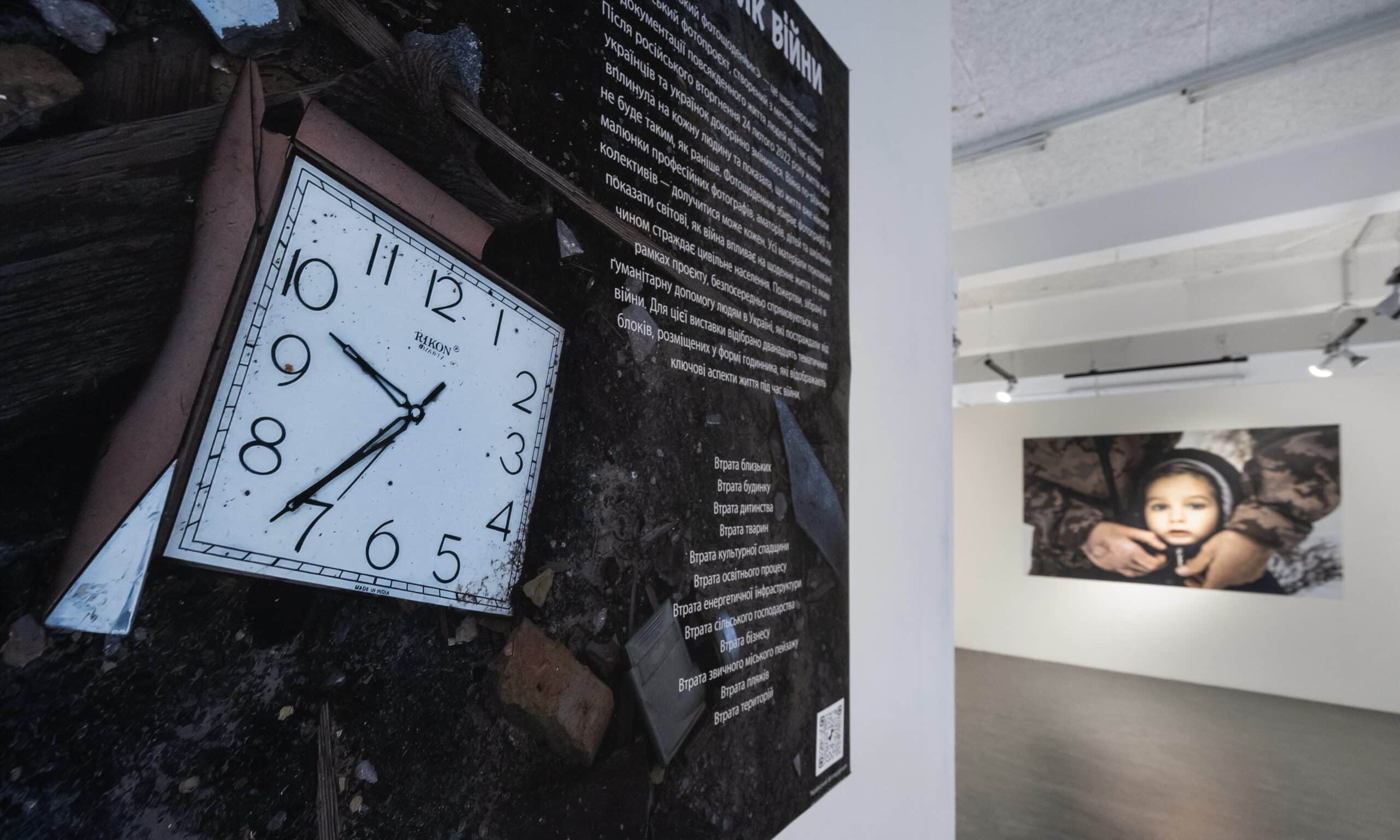 На фотовыставке «Часы войны». Photobastei Zurich, 15 января – 23 февраля 2026 г. (© Patrick Lüthy)