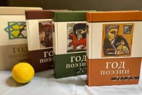 Victor Fet: «We Grew Up in the Glow of Ashes»