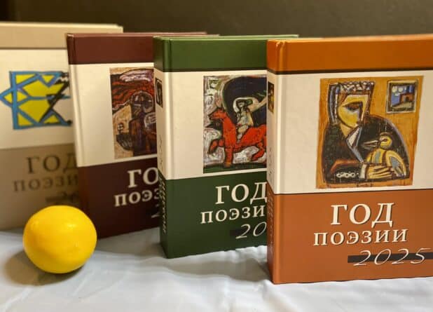 Victor Fet: «We Grew Up in the Glow of Ashes»