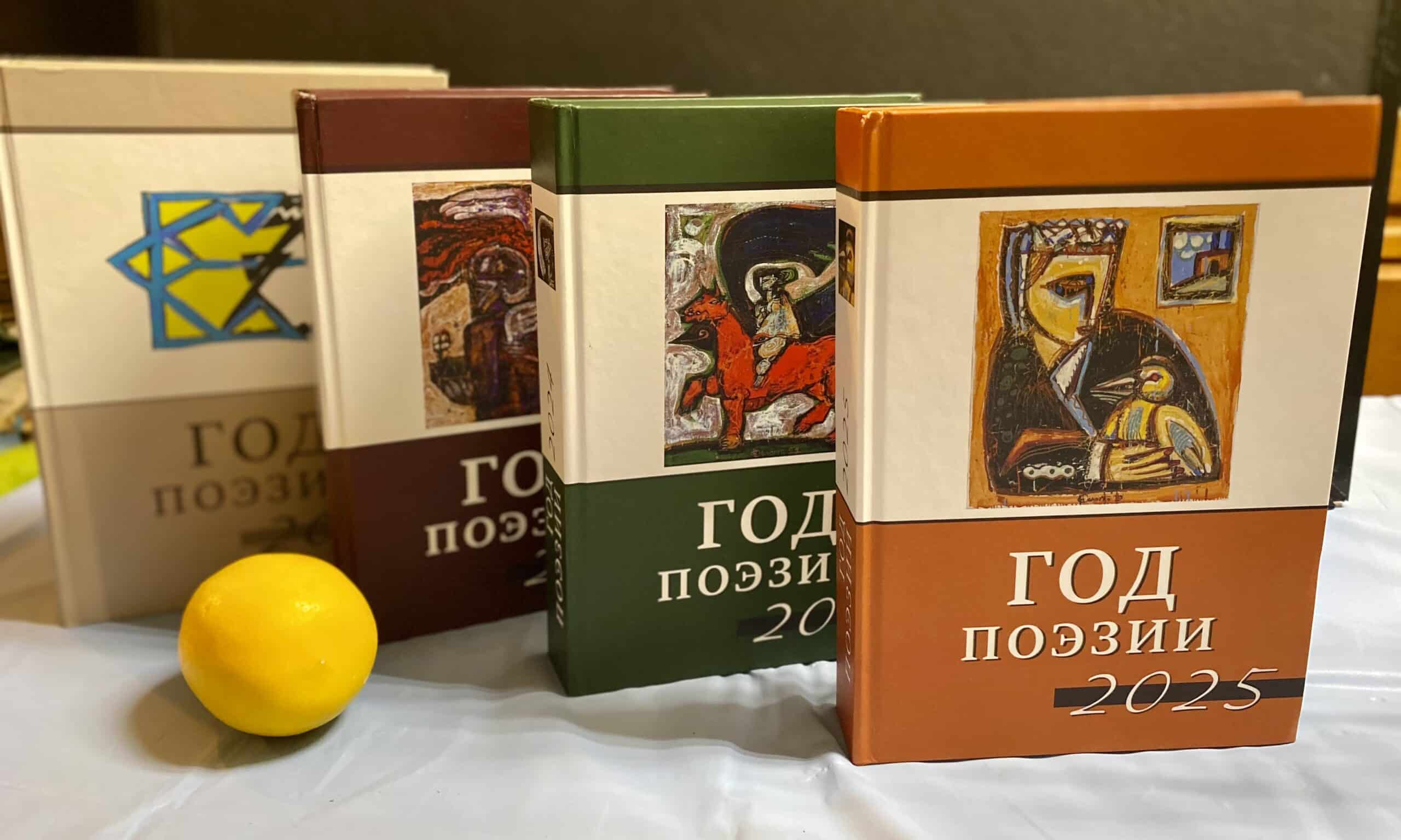 Victor Fet: «We Grew Up in the Glow of Ashes»