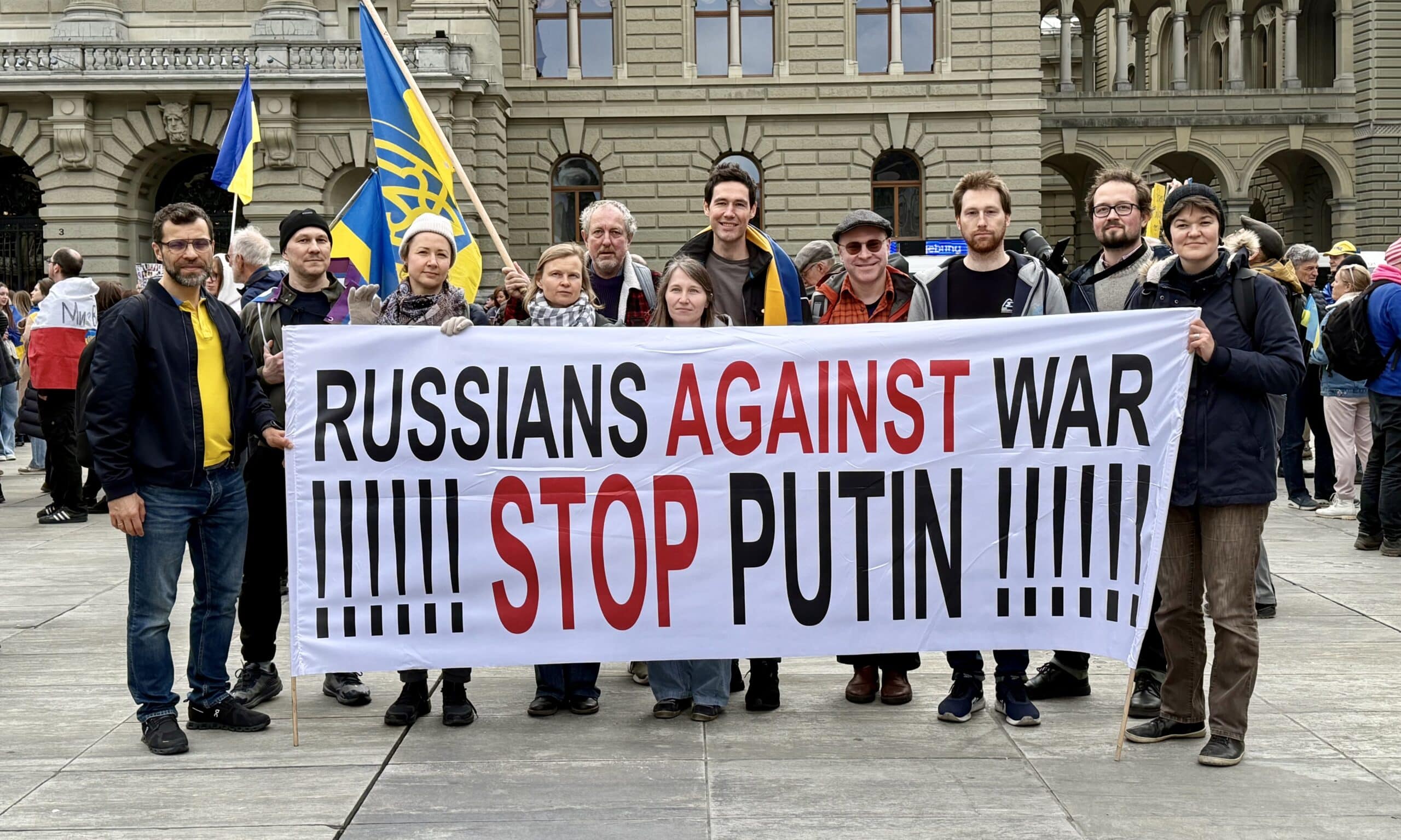 Національна маніфестація і мітинг солідарності з українцями і Україною. Берн, 28 лютого 2026 р. (© forall.swiss)