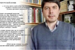«Переводчик тоже на войне». Стихотворения Игоря Прихожая (Сирина)