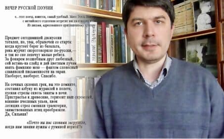«Переводчик тоже на войне». Стихотворения Игоря Прихожая (Сирина)