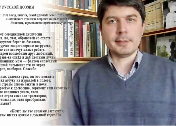 «Переводчик тоже на войне». Стихотворения Игоря Прихожая (Сирина)