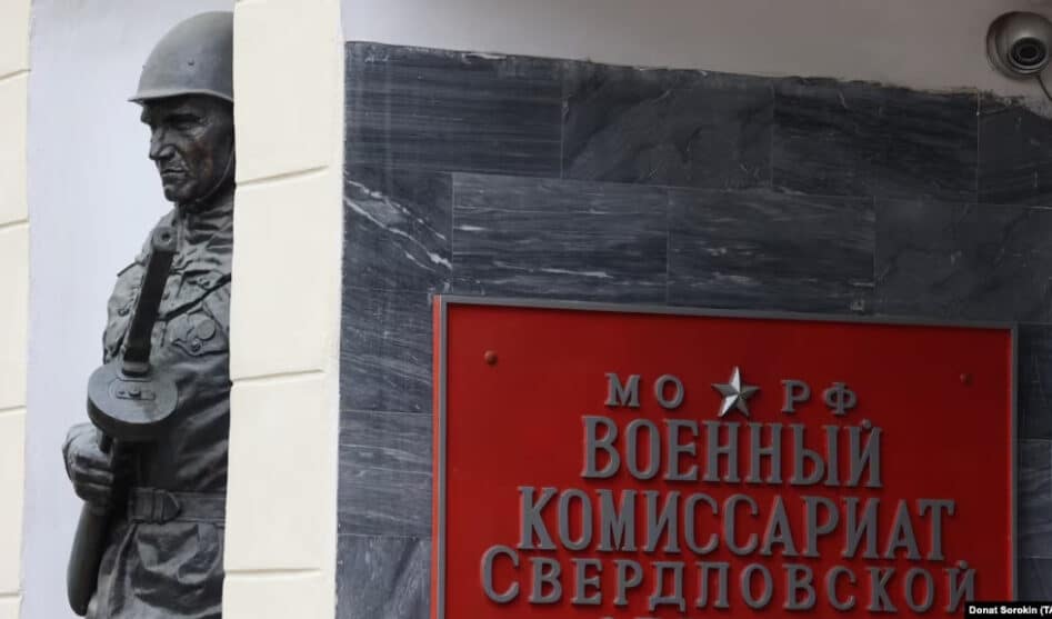 «Риск перестал быть теоретическим». Ждать ли новой мобилизации в России?