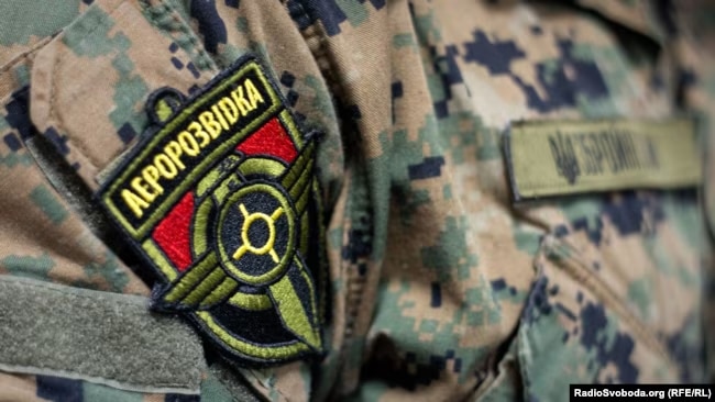 Шеврон «Аэроразведки» (RadioSvoboda.org / RFE/RL)