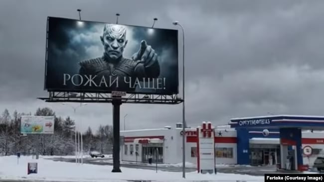 Кадр из клипа Fertoke «Масленица» (© Fertoke / Courtesy Image)