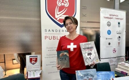 Где кончается страх: Анна Сандермоен о литературе и выборе