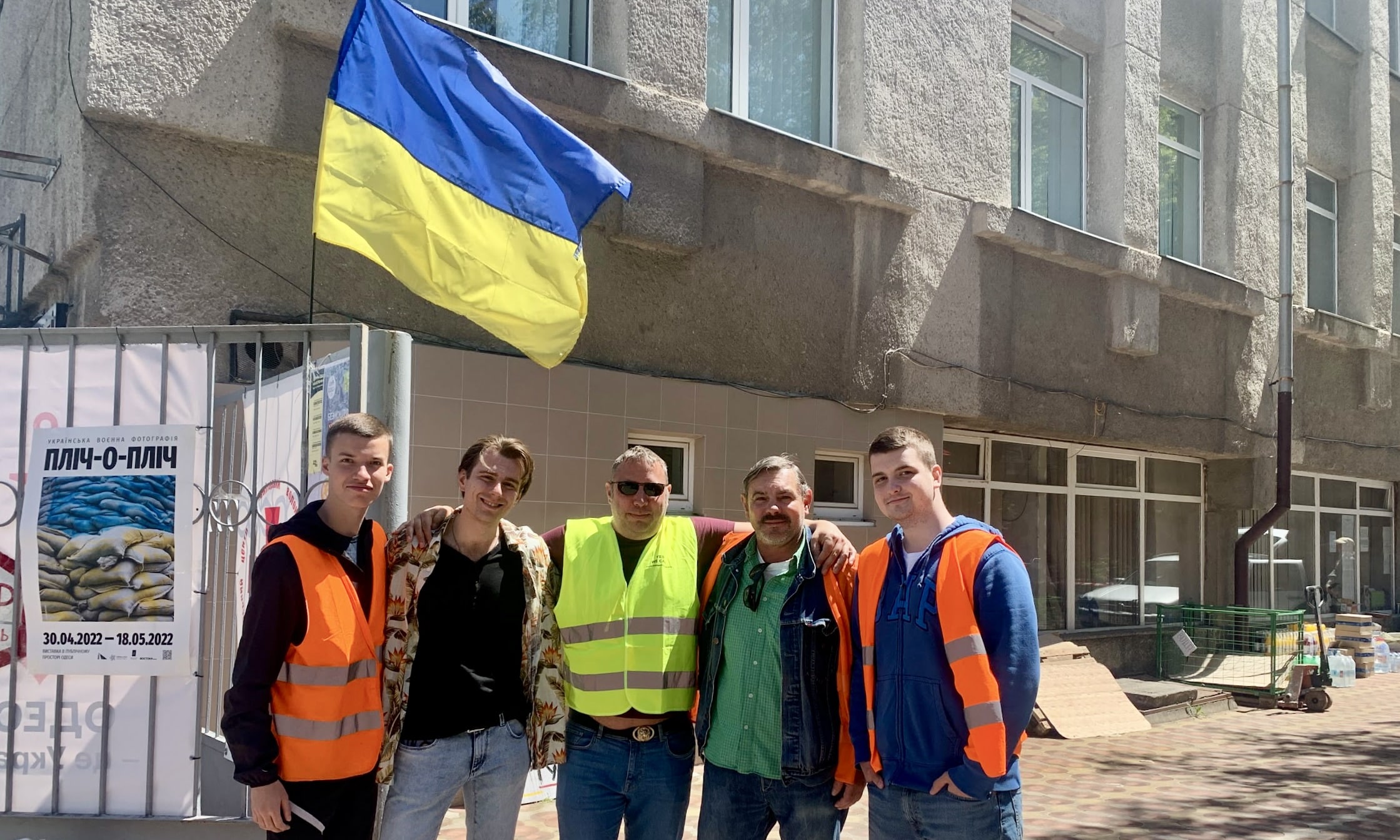 Из архива Human Front Aid (© Human Front Aid / Courtesy Photo)