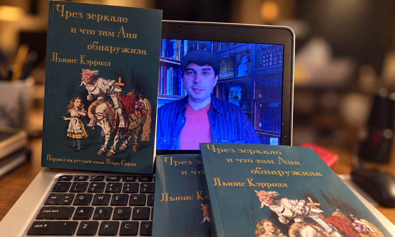 Неопалимонница Игоря Сирина и набоковская «Алиса»