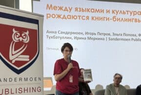 «Манкурт»: украденные дети, отнятая память