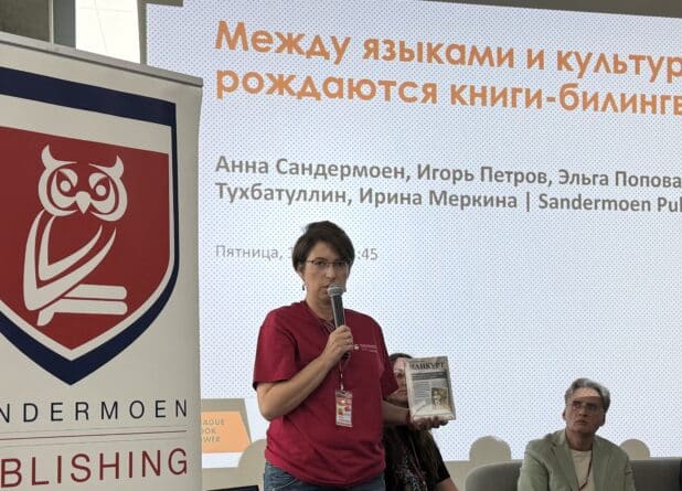 «Манкурт»: украденные дети, отнятая память