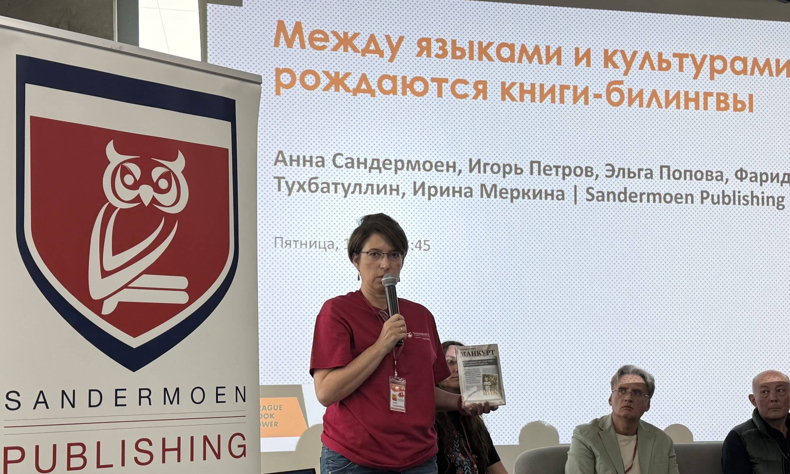 «Манкурт»: украденные дети, отнятая память