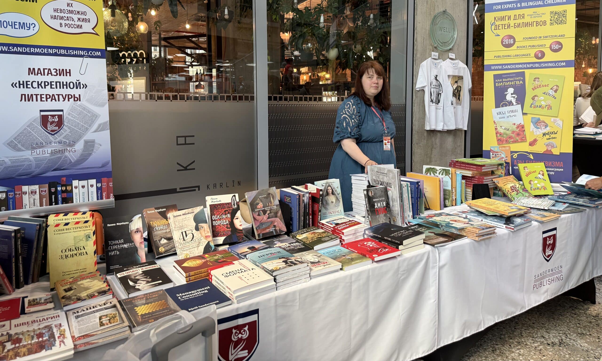 Стенд издательства Sandermoen Publishing на международной ярмарке «Пражская книжная башня». Прага, 2026 г. (© forall.swiss)