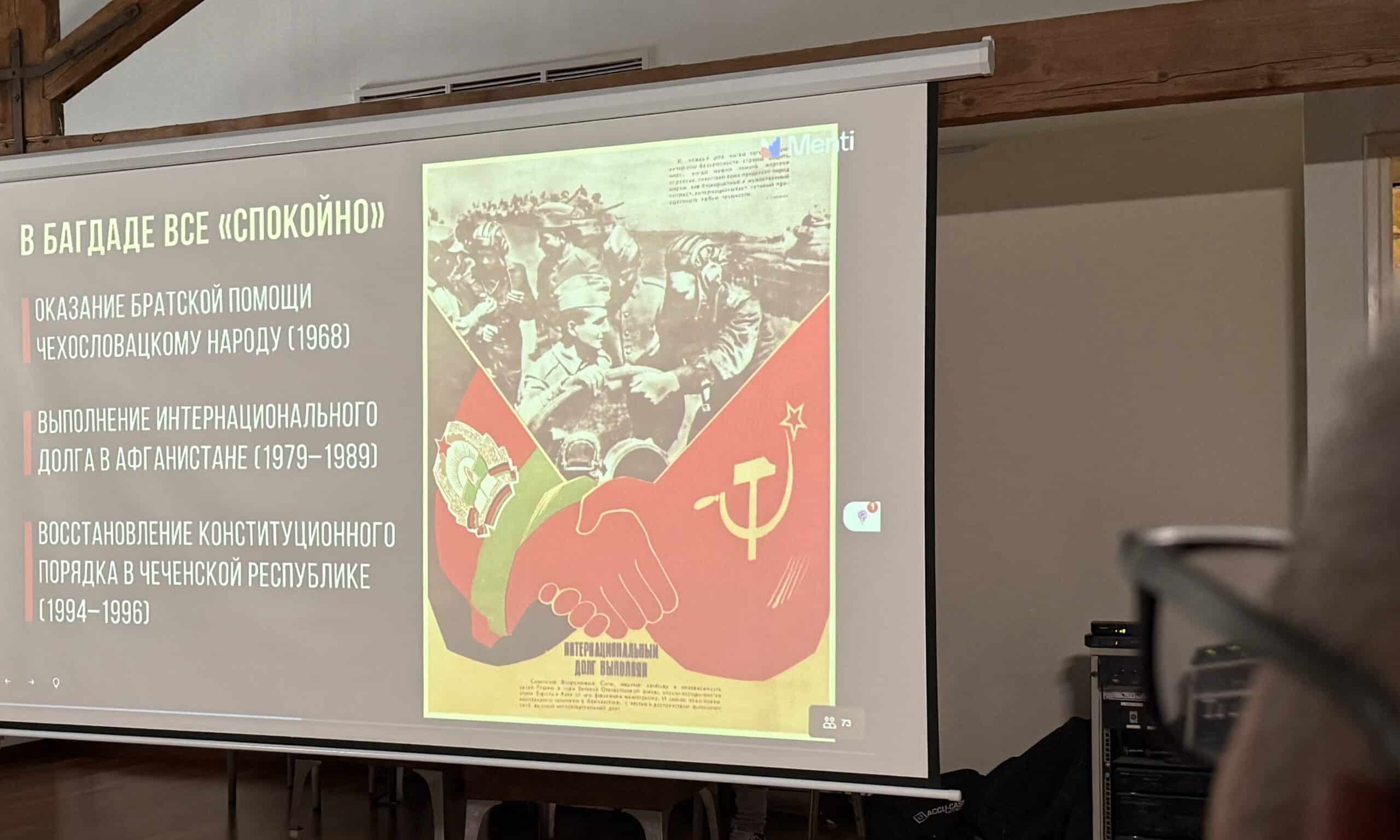 Юрий Лапшин и Александра Архипова. Интерактивная лекция. «Зачем диктаторам нужен новояз? Эксперименты ученых и манипуляции политиков». Форум свободной культуры СловоНово. Кипр, Лимасол. 23-25 октября 2026 г. (© forall.swiss)