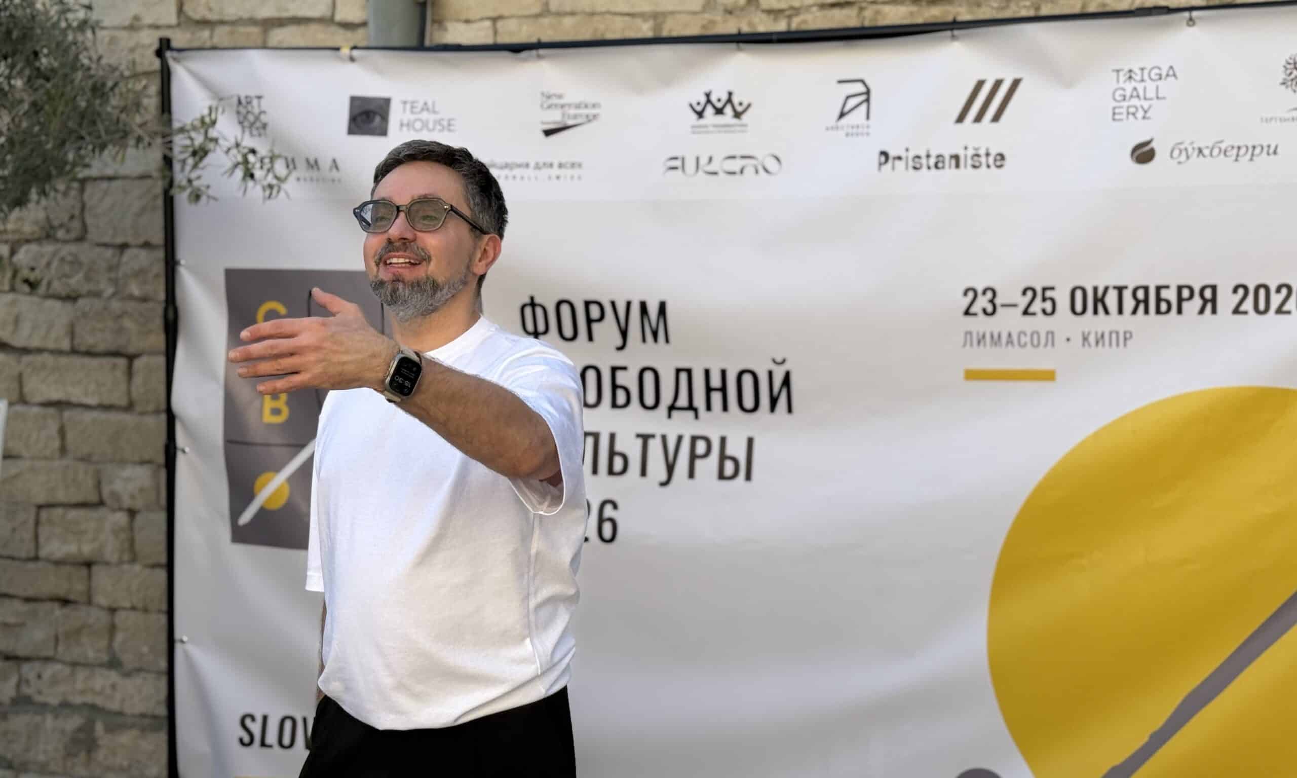 Основатель издательства Freedom Letters Георгий Урушадзе. Кипр, Лимасол. 23-25 октября 2026 г. (© forall.swiss)
